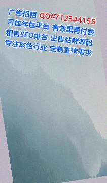 高昌借腹生子新能源经营部